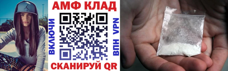 где продают   маркетплейс какой сайт  Amphetamine 98%  Изобильный 