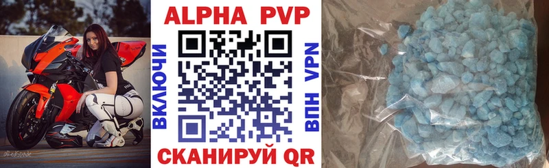 Alpha-PVP Crystall  Изобильный 