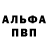 Амфетамин 98% PubgMALIA