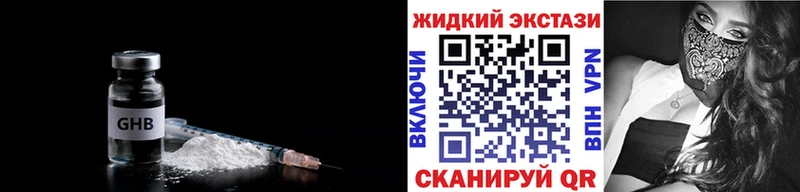 сайты даркнета формула  что такое наркотик  Изобильный  БУТИРАТ BDO 33% 