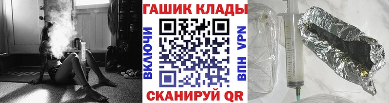 Гашиш hashish KRAKEN ТОР Изобильный