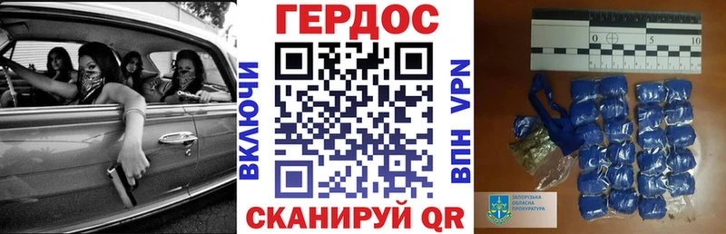 Героин белый  закладка  Изобильный 