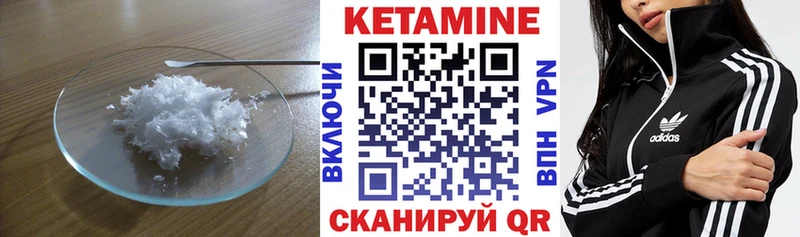 КЕТАМИН VHQ  гидра ссылки  Изобильный 