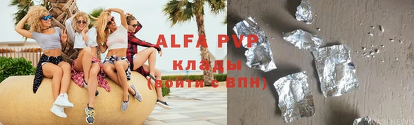 винт Алзамай