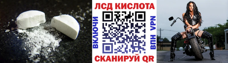 ссылка на мегу маркетплейс  Изобильный  ЛСД экстази кислота 