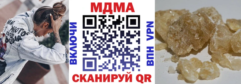 блэк спрут рабочий сайт  Изобильный  MDMA молли 