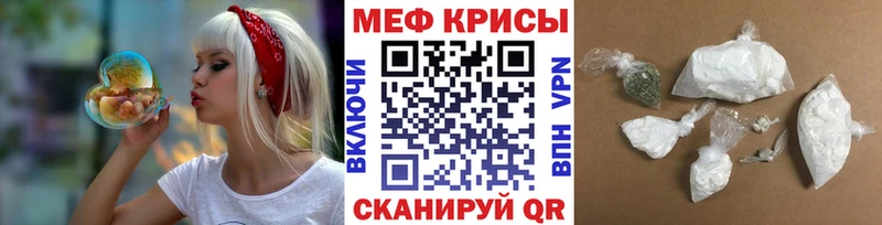 МЕФ  Изобильный