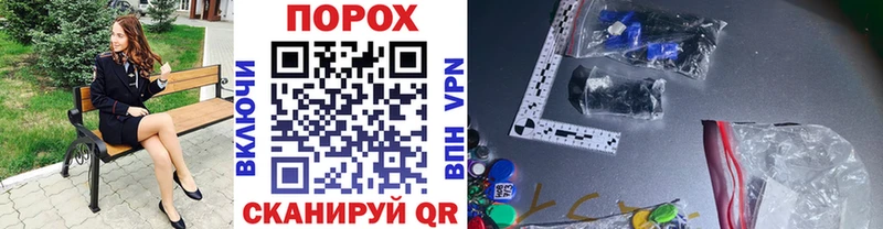 Первитин Methamphetamine  даркнет как зайти  Изобильный  MEGA вход 