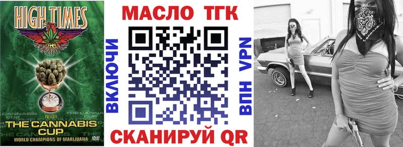 наркотики  Изобильный  ТГК Wax 